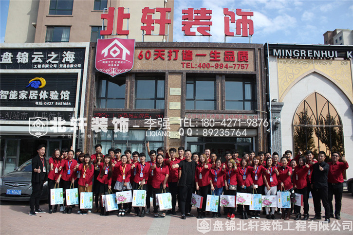 男生叉女生粉嫩小穴视频北轩装饰红旗旗舰店